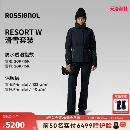 ROSSIGNOL金鸡RESORT女士滑雪衣裤套装