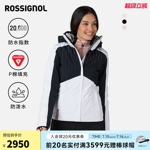 ROSSIGNOL金鸡保暖滑雪服
