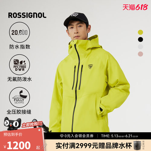 ROSSIGNOL金鸡2526单双板滑雪服