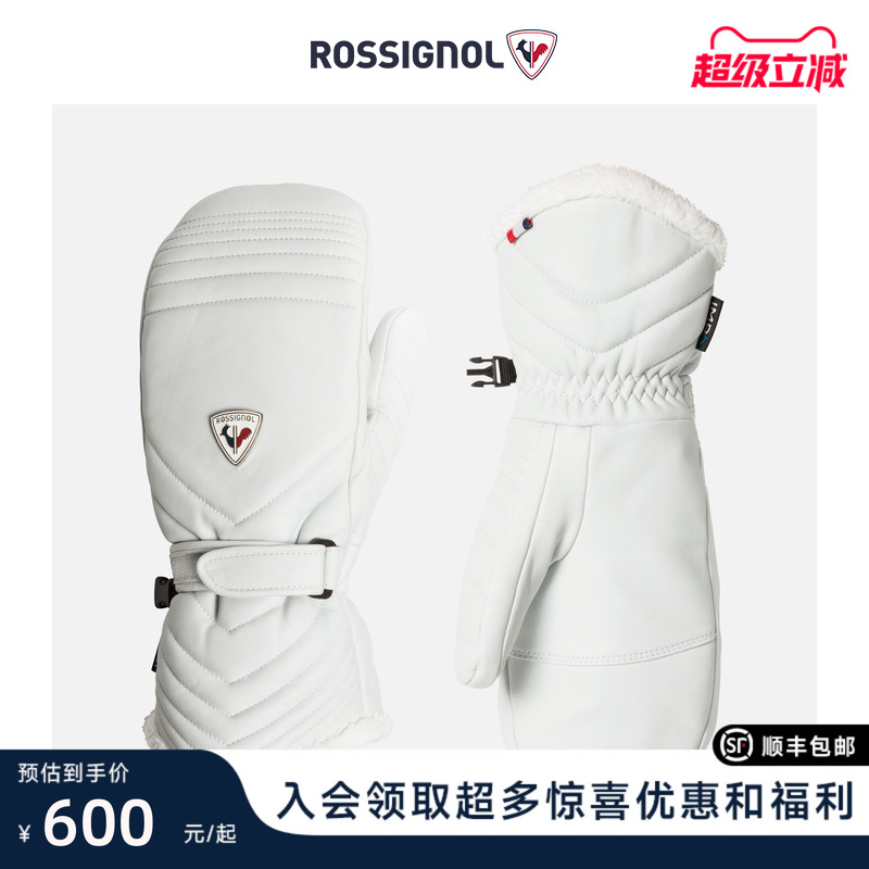 卢西诺滑雪手套Rossignol