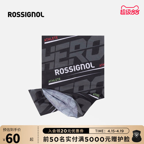 ROSSIGNOL金鸡滑雪护具护脸保暖