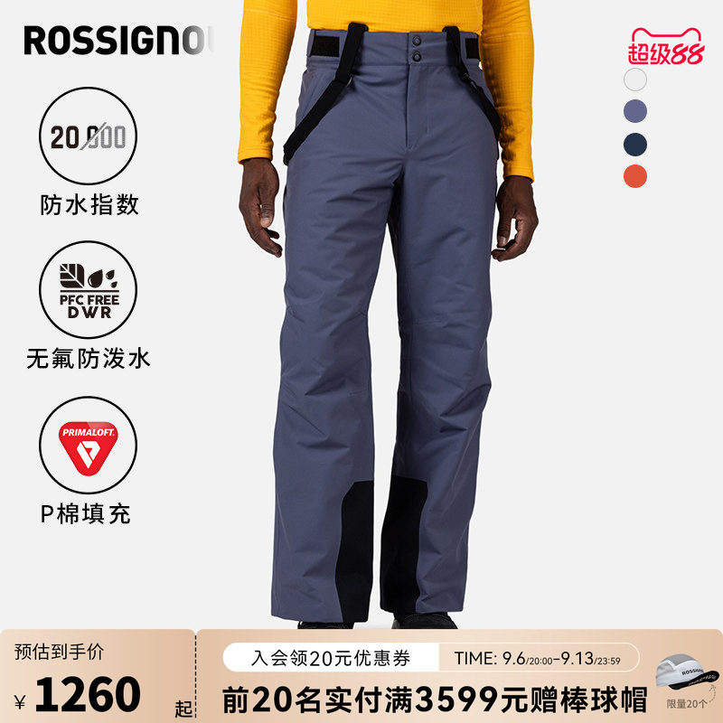 ROSSIGNOL金鸡滑雪背带裤图片