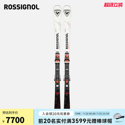 ROSSIGNOL金鸡双板滑雪板男女大师款专业滑雪装备HERO MASTER ST