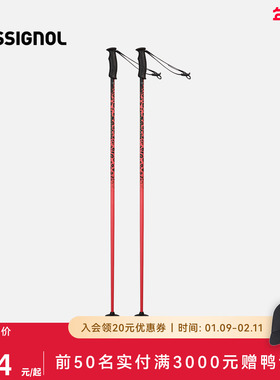 rossignol金鸡雪杖双板滑雪杖轻质细杖户外滑雪2526豹纹款