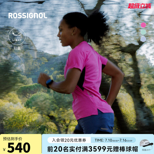 【26新款】ROSSIGNOL金鸡女sapa越野跑步短袖轻盈排汗运动速干T恤