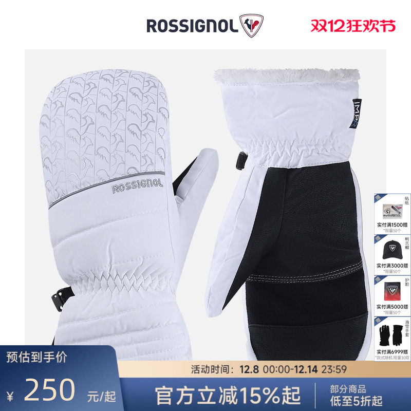 卢西诺滑雪手套Rossignol