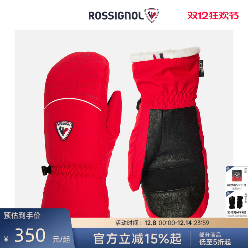 ROSSIGNOL金鸡滑雪手套连指女冬季保暖舒适