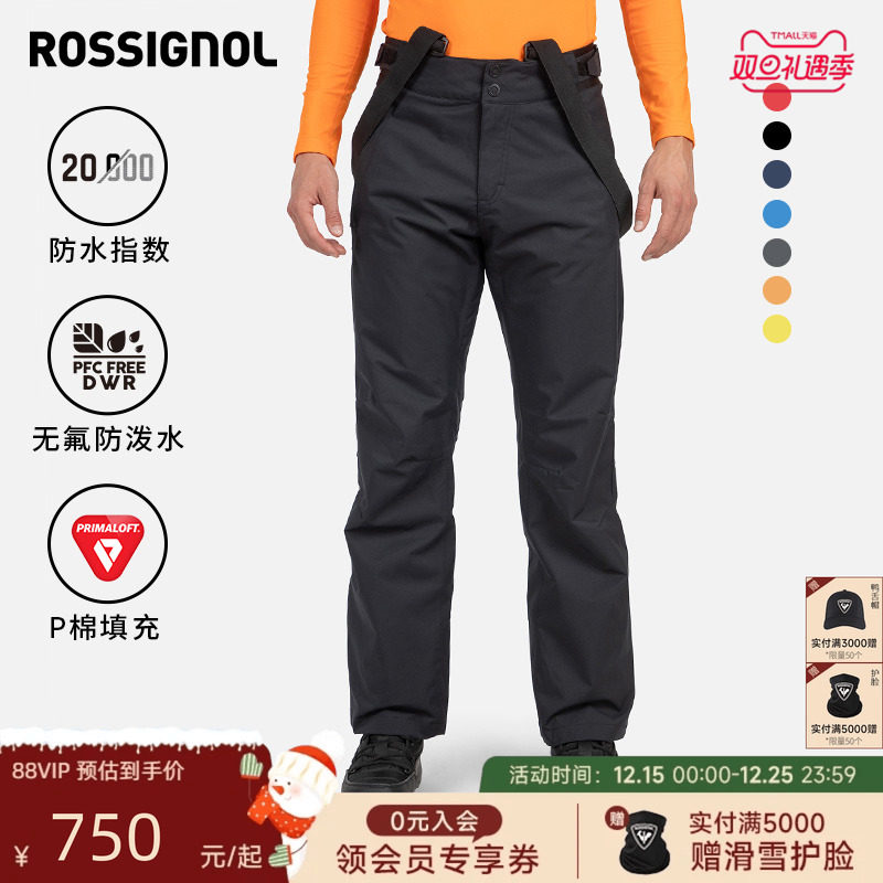 ROSSIGNOL金鸡男士滑雪背带裤