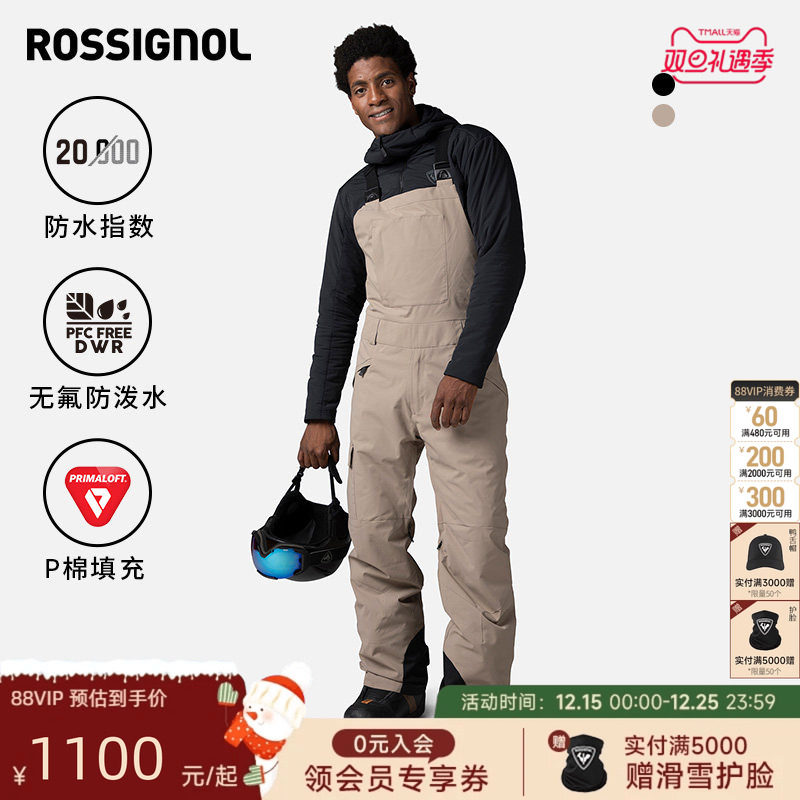 ROSSIGNOL卢西诺男款单双板背带滑雪裤PRIMALOFT保