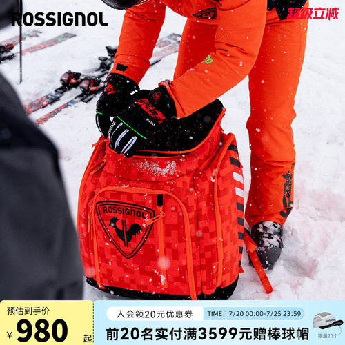防水滑雪包ROSSIGNOL金鸡