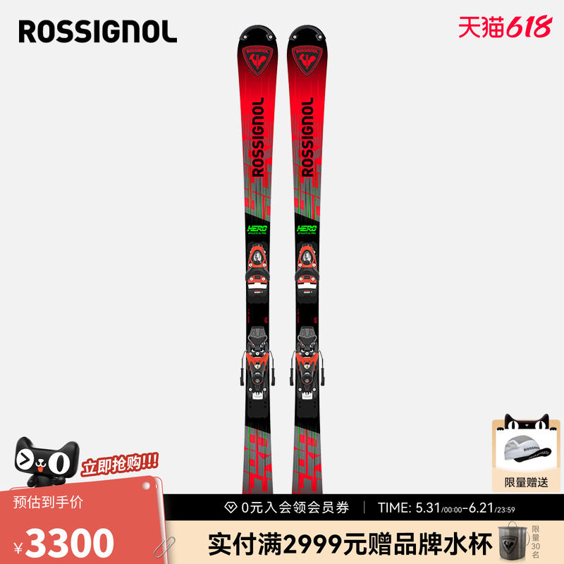 新品ROSSIGNOL卢西诺金鸡青少年儿童滑雪双板HERO ATHLETESL PRO