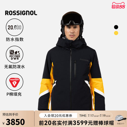 ROSSIGNOL金鸡滑雪服男款