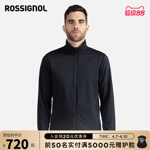 ROSSIGNOL金鸡新款男士运动外套
