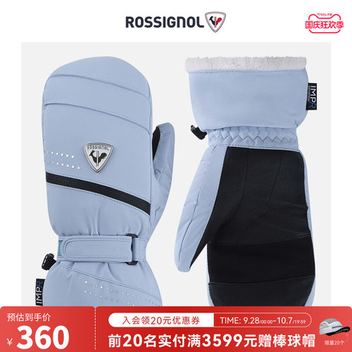 卢西诺滑雪手套Rossignol
