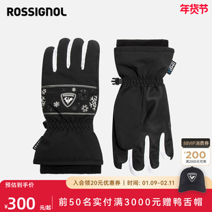 ROSSIGNOL金鸡儿童2526滑雪手套IMPR保暖防寒疏水分指加厚手套