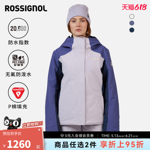 ROSSIGNOL金鸡2526滑雪服