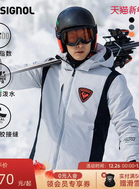 ROSSIGNOL金鸡滑雪服男款2425新品防风保暖疏水单双板hero外套