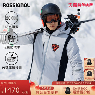 ROSSIGNOL金鸡滑雪服男款 防风保暖疏水单双板hero外套 2425新品