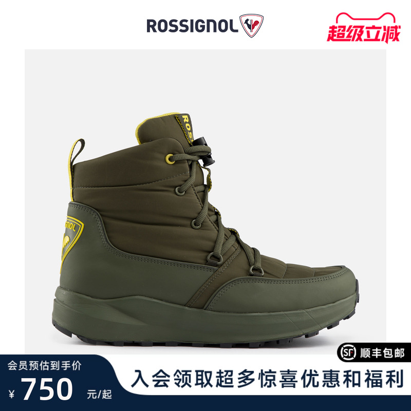 ROSSIGNOL金鸡男款运动鞋