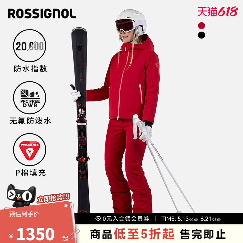ROSSIGNOL金鸡女士棉服夹克棉裤套装P棉保暖防水PISTE