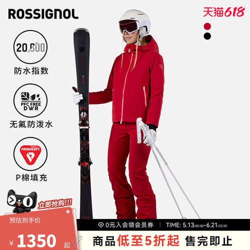 ROSSIGNOL金鸡P棉女士滑雪服