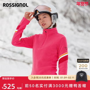 ROSSIGNOL金鸡女士滑雪抓绒衣中间层保暖层24-25新品滑雪内搭上衣