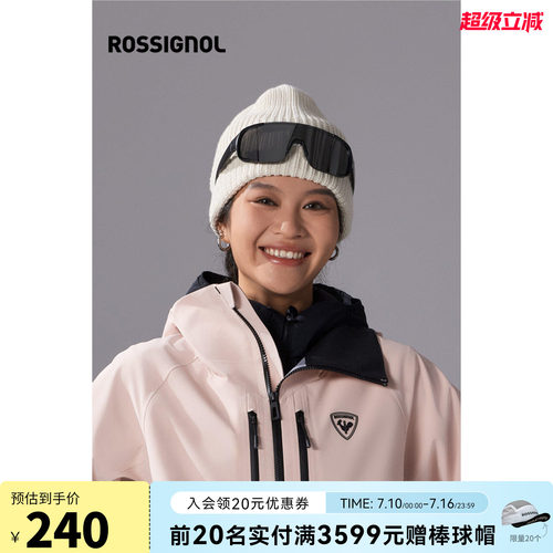 ROSSIGNOL金鸡女士儿童滑雪帽