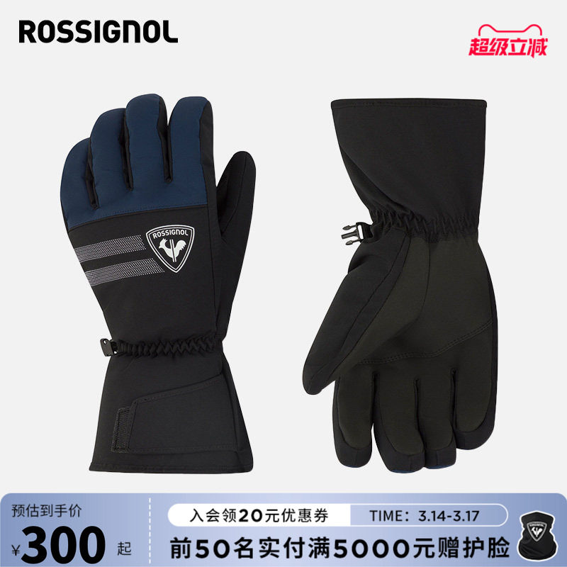 ROSSIGNOL金鸡男士滑雪手套保暖防水五指手套加厚分指242