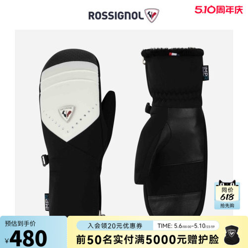 保暖防寒滑雪手套Rossignol