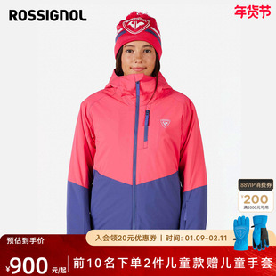 ROSSIGNOL金鸡男女童青少年滑雪服2526新品儿童雪夹克防水保暖