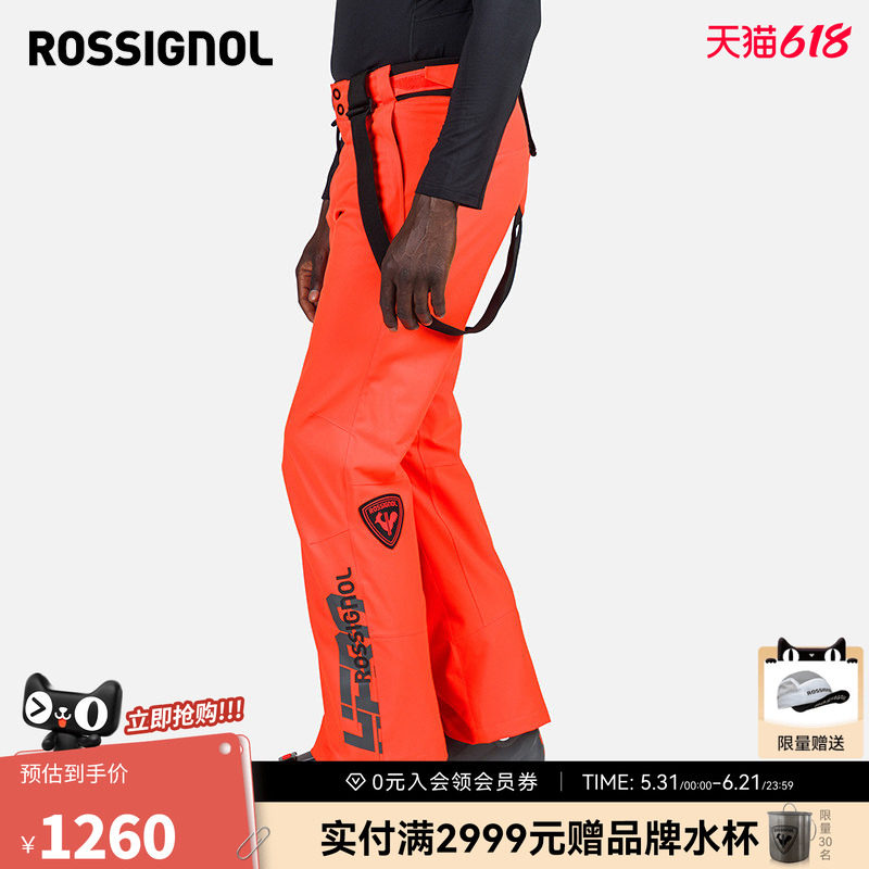 ROSSIGNOL金鸡滑雪裤男P棉HERO保暖防水透气防风单双板滑雪背带裤