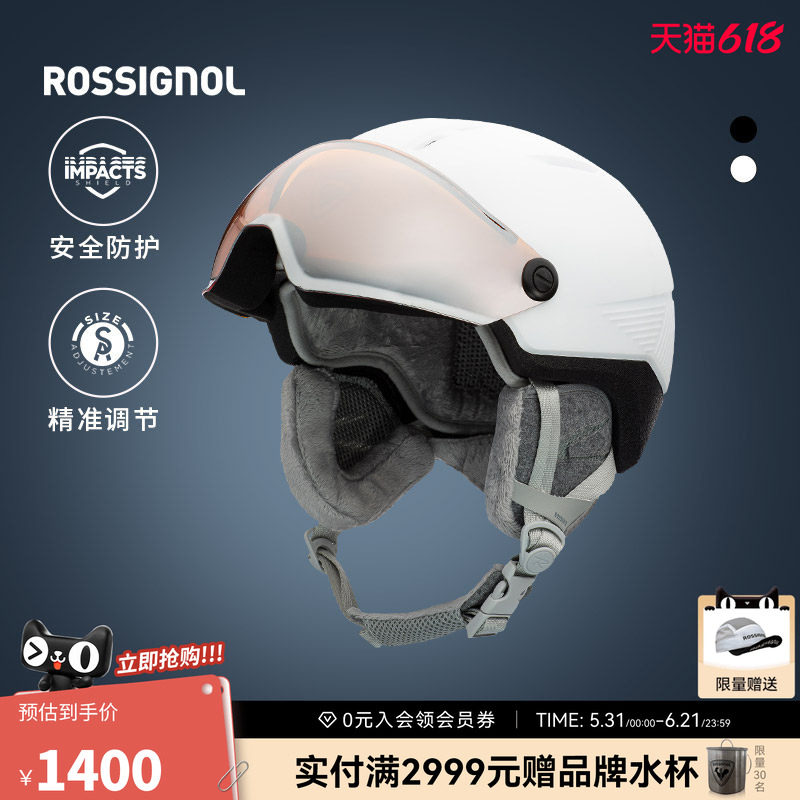 ROSSIGNOL金鸡女款滑雪头盔滑雪防护头盔雪镜一体透气雪盔通风