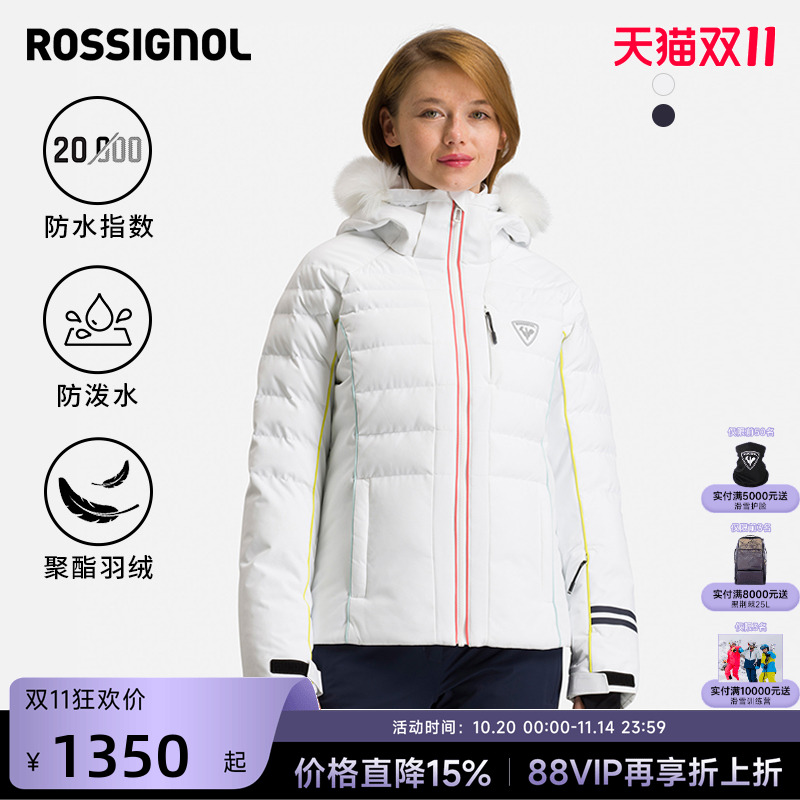 Rossignol滑雪服卢西诺女士户外