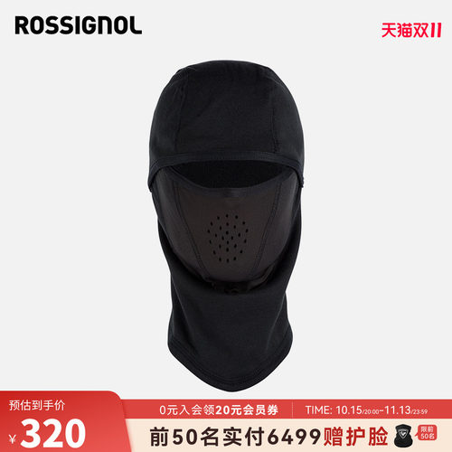 保暖巴拉克拉瓦帽ROSSIGNOL金鸡