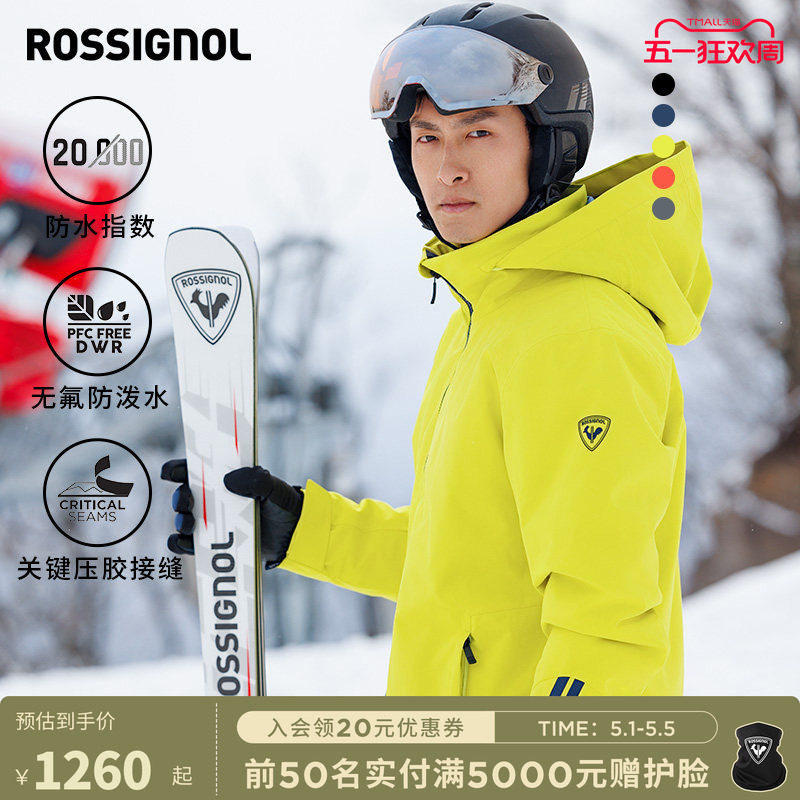 ROSSIGNOL�𼦻�ѩ���д�ɫ���װ�ɫ M  1192Ԫ