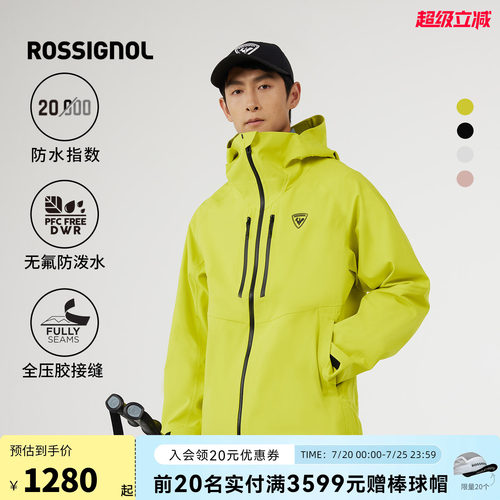 ROSSIGNOL金鸡2526单双板滑雪服