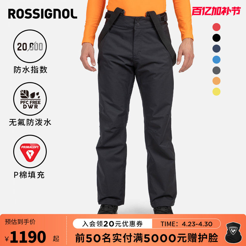 ROSSIGNOL金鸡男款滑雪背带裤P棉保暖防水单双板防风滑雪裤