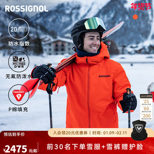 ROSSIGNOL金鸡滑雪服男款2526新品保暖防水透气单双板雪地外套