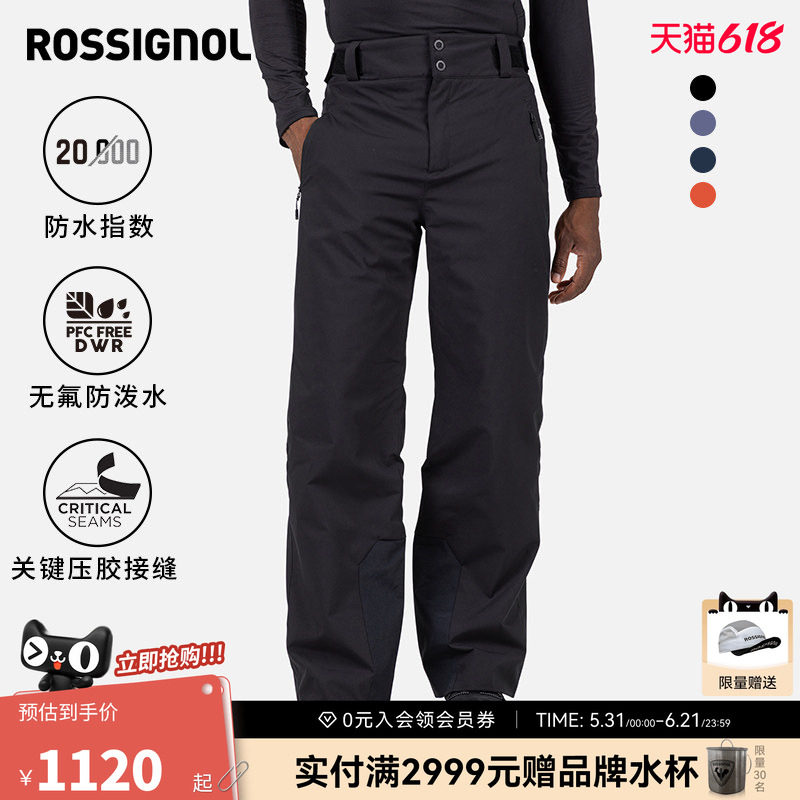 ROSSIGNOL金鸡男款户外运动单板双板滑雪裤透气保暖防水雪裤