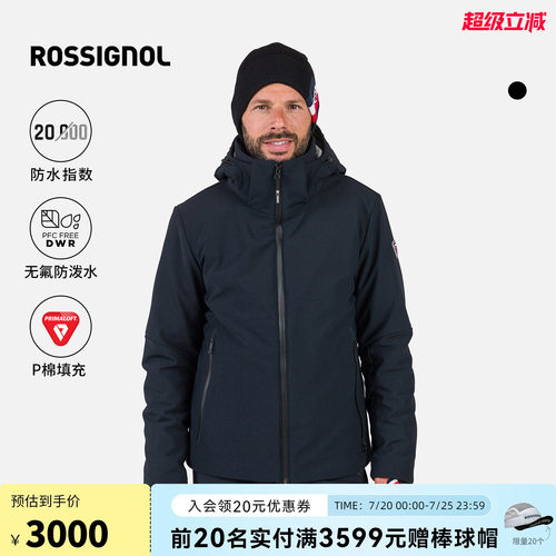 ROSSIGNOL金鸡男士滑雪服保暖防风防水P棉滑雪衣单双板滑雪外套