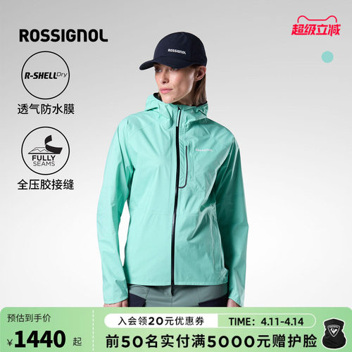 【26新款】ROSSIGNOL金鸡女士2.5L硬壳上衣防水防风耐磨轻量外套