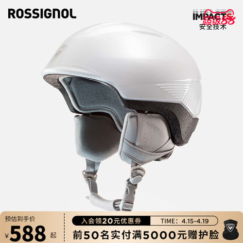 ROSSIGNOL金鸡滑雪头盔男女