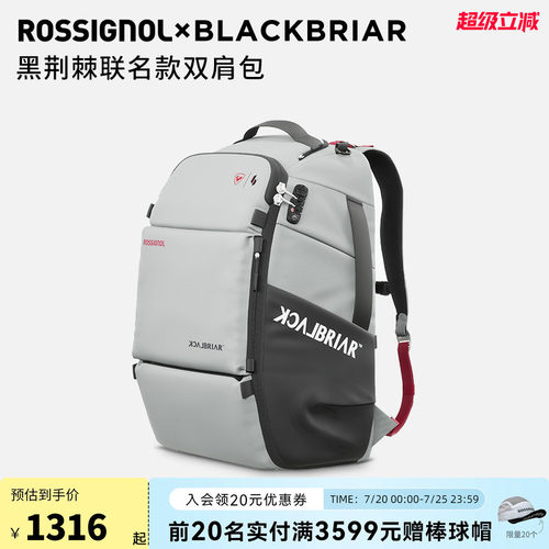 rossignol滑雪背包黑荆棘