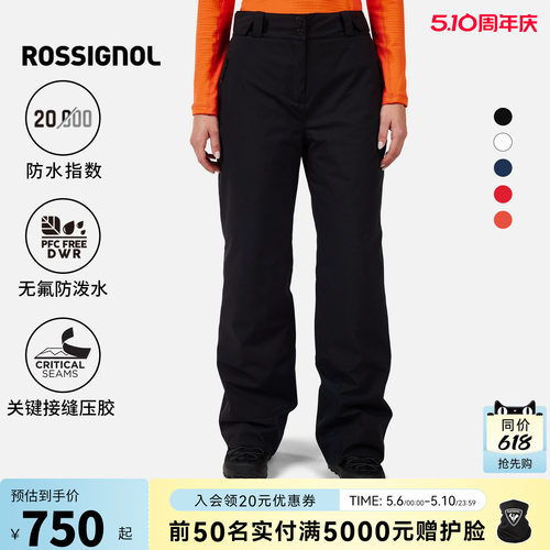 ROSSIGNOL金鸡滑雪裤女款25新品