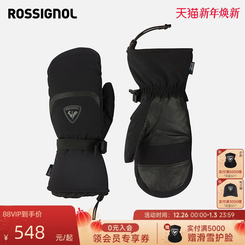 ROSSIGNOL卢西诺男士滑雪手套保暖柔软舒适DWR疏水连指手