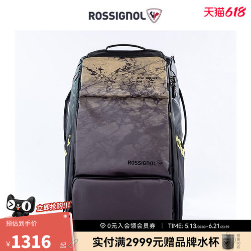 金鸡滑雪包黑荆棘联名款