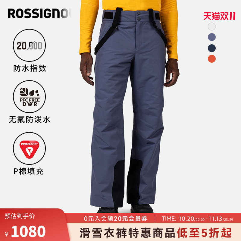 ROSSIGNOL金鸡长单双板滑雪背带裤男款保暖防风DWR防水长短款雪裤