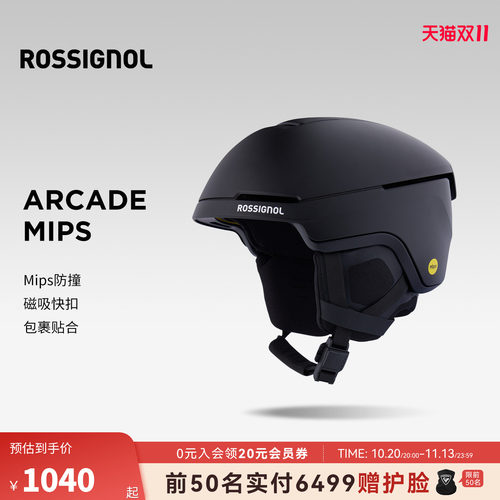 【2627款】ROSSIGNOL金鸡滑雪头盔男女专业MIPS磁吸卡扣可调头围
