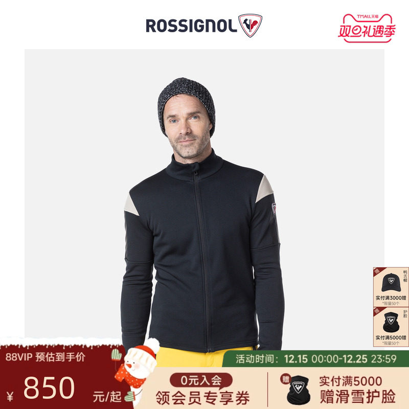 ROSSIGNOL卢西诺男滑雪服保暖舒适冬季功能内衣上装雪服男中间层