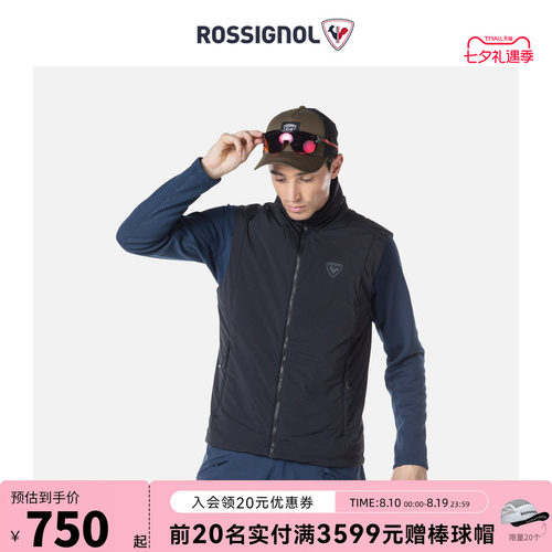 男式背心ROSSIGNOL卢西诺